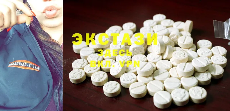 как найти   Ржев  Ecstasy 280 MDMA 