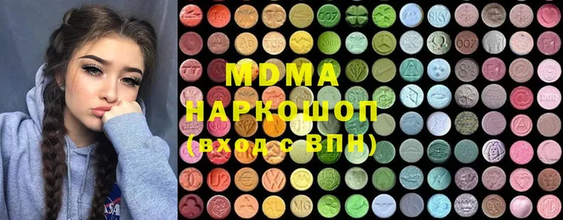 МДМА VHQ  Ржев 